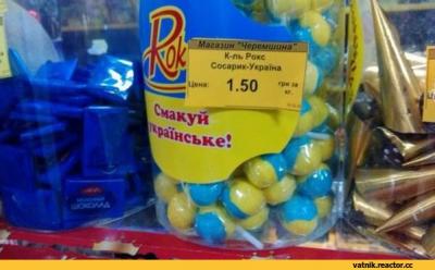 Прикрепленное изображение: Какеловская-нямка-Ватные-вбросы-Я-Ватник-фэндомы-3309426.jpeg